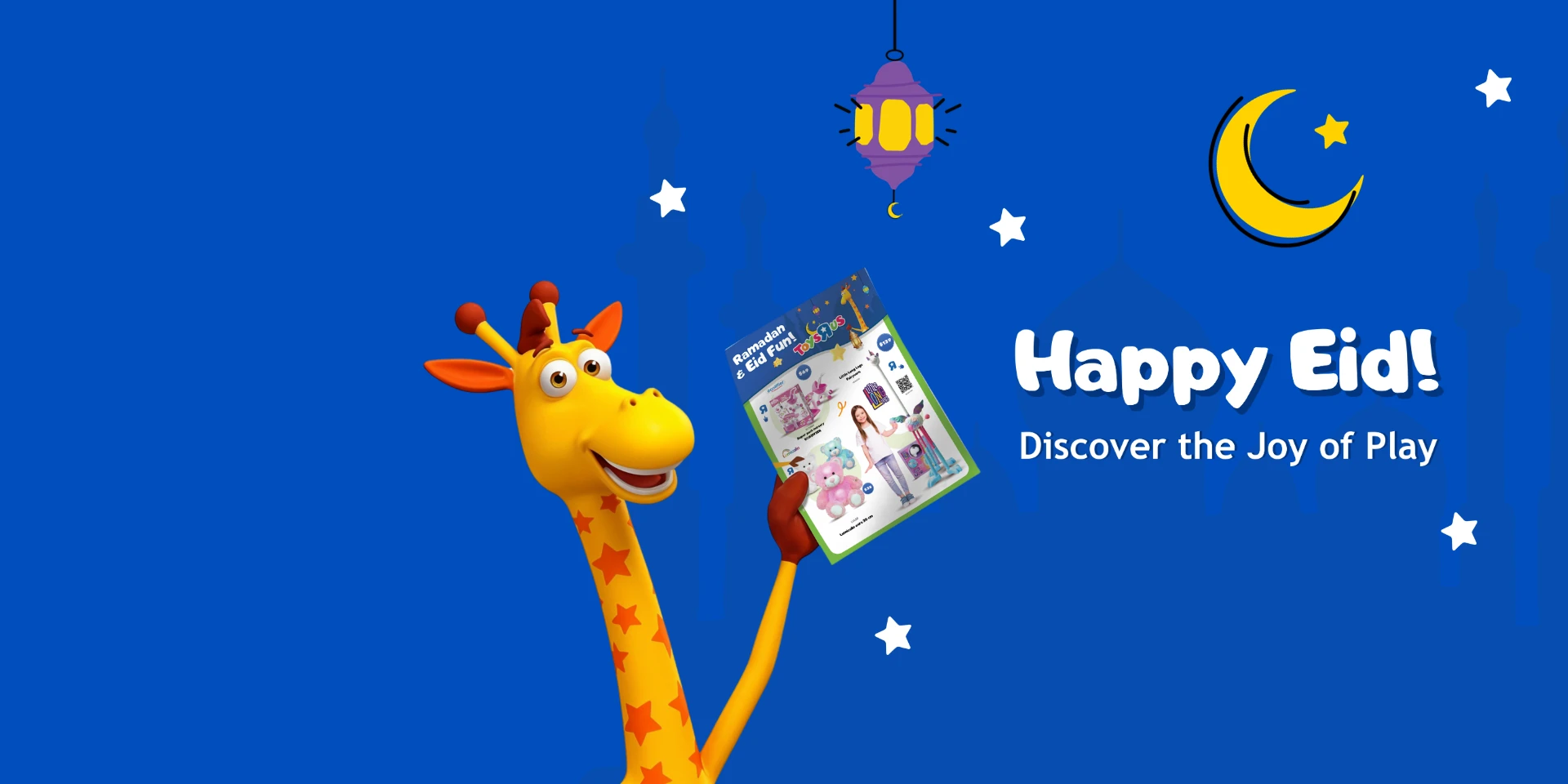 Eid Fun