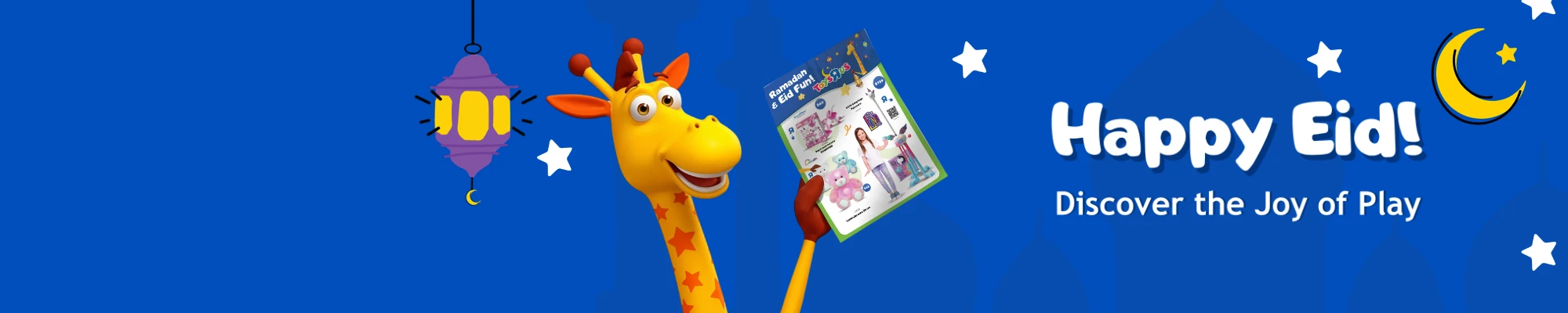 Eid Fun